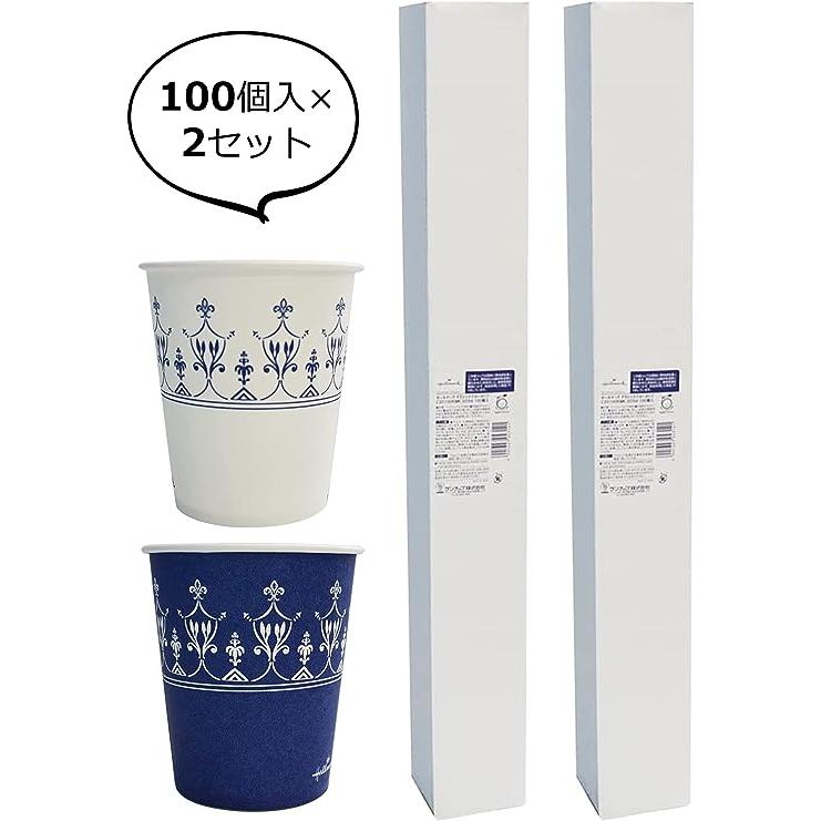 サンナップ 紙コップ 2色アソート 205ml 7oz 100個入×2セット 口径7.3×高さ8cm ホールマーク 紙 カップ 白 ブルー 日本製 |  | 01
