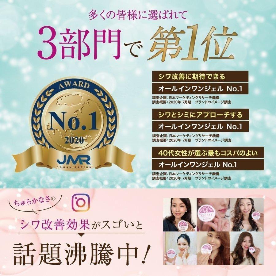 チュラコス 【 公式 】 ちゅらかなさ 30g オールインワン ジェル チュラコス 【 公式 】 ちゅらかなさ 30g オールインワン ジェル