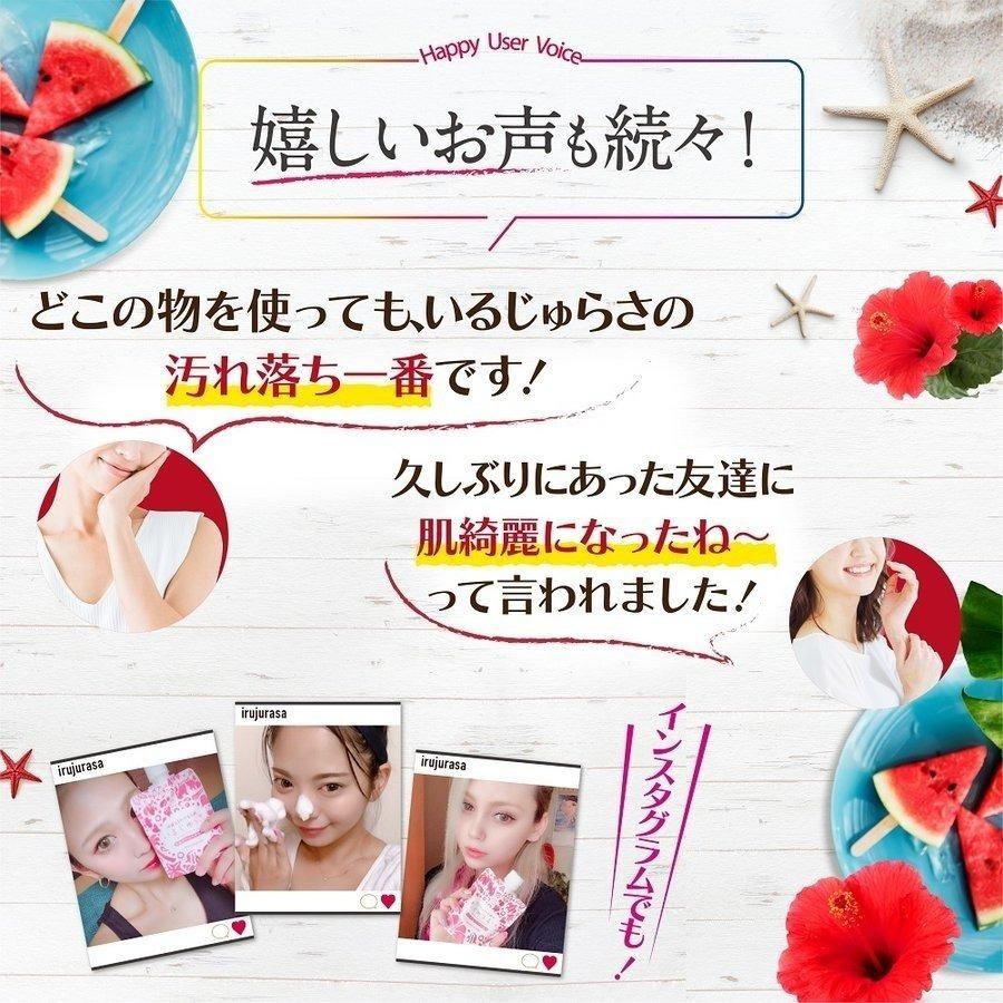 チュラコス（CHURACOS） いるじゅらさ トラベルサイズ 35g 洗顔 毛穴