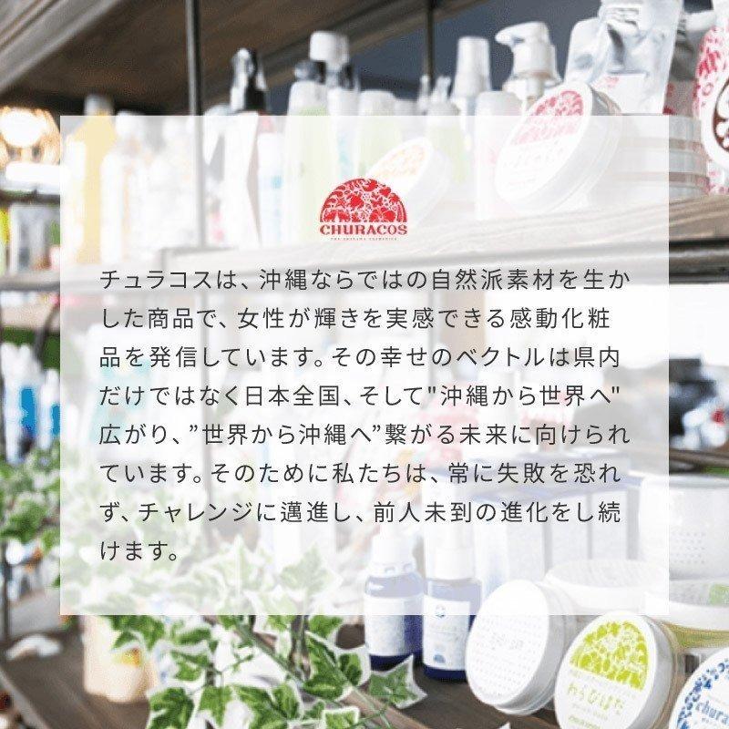 チュラコス クレンジング 炭酸クレンジング メイク落とし 毛穴