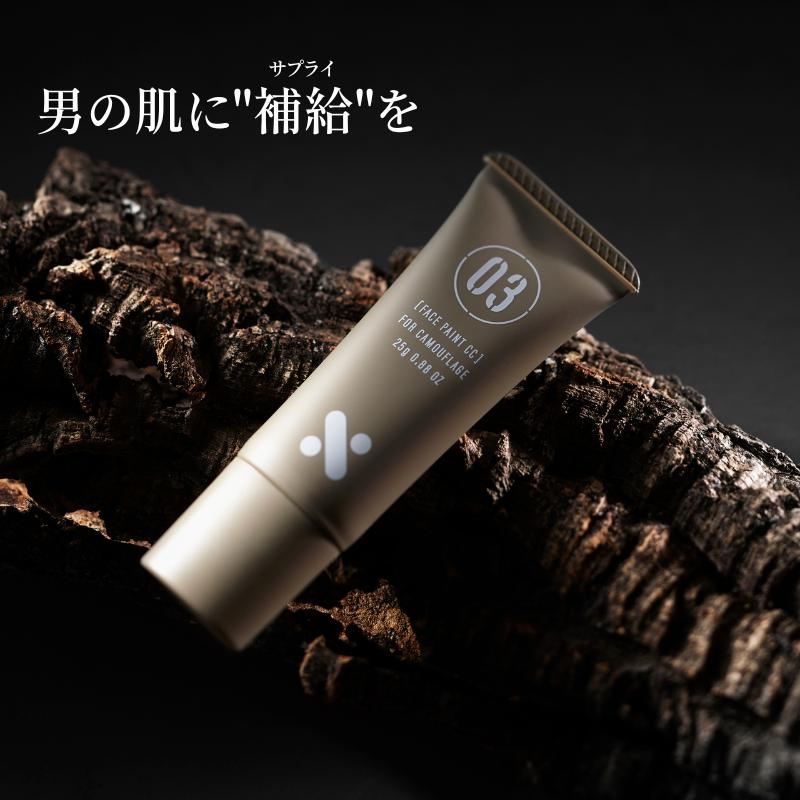 CCクリーム メンズ ファンデーション コンシーラー BBクリーム 男性用ファンデーション 青髭 ニキビ跡 シミ隠し メンズ化粧品 日焼け止め PA++ メンズコスメ の商品画像