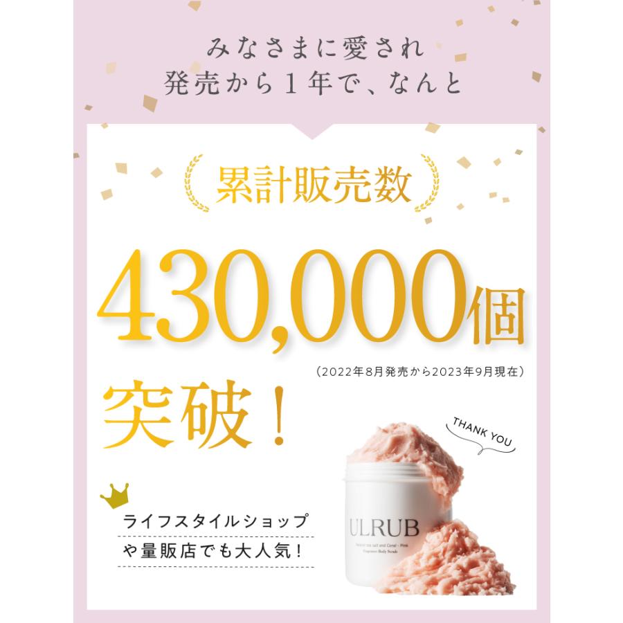 チュラコス（CHURACOS） \半額クーポンあり/ 10個セット ウルラブ