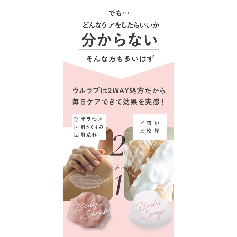 チュラコス（CHURACOS） \半額クーポンあり/ 10個セット ウルラブ