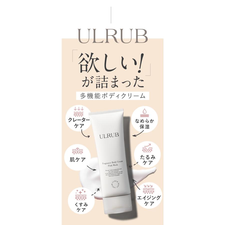 \\半額クーポンあり/ 10個セット ウルラブ ボディクリーム 120g ジェルクリーム 角質ケア 黒ずみ CICA 保湿 香り エイジングケア 沖縄産 ヨモギオイル_12
