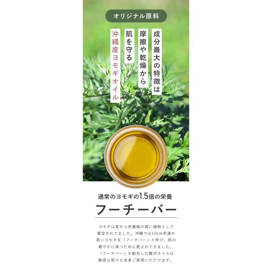 \\半額クーポンあり/ 10個セット ウルラブ ボディクリーム 120g ジェルクリーム 角質ケア 黒ずみ CICA 保湿 香り エイジングケア 沖縄産 ヨモギオイル_13