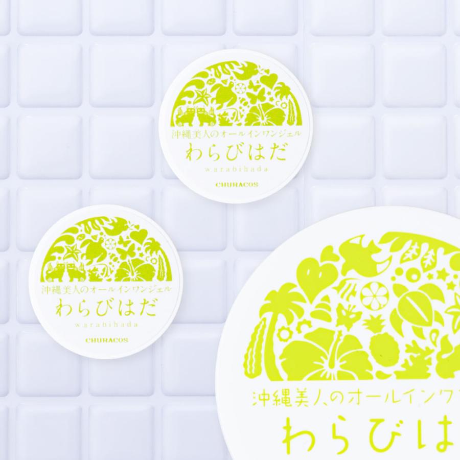 公式 送料無料 プチ わらびはだ お試し 3g 2個 オールインワンジェル 無添加 ボタニカル Y Warabihadasample 01 チュラコスyahoo 店 通販 Yahoo ショッピング