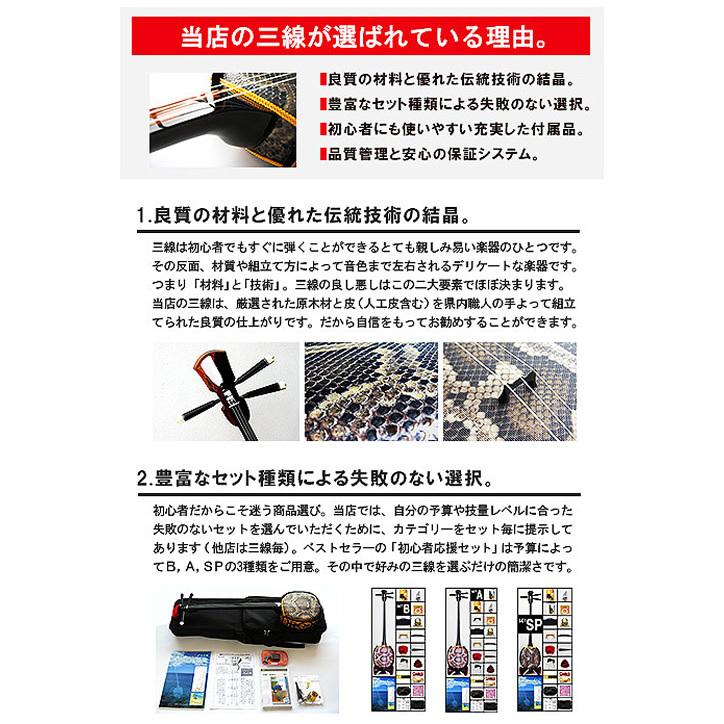 三線/沖縄紅型三線(ハイビスカス) :ryu-d:三線 ちゅら咲 Yahoo!店 - 通販 - Yahoo!ショッピング 三線/沖縄紅型三線(ハイビスカス) :ryu-d:三線 ちゅら咲 Yahoo!店 - 通販 - Yahoo!ショッピング