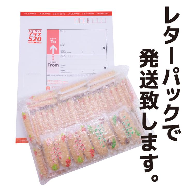 ちんすこう福袋 100個入(50袋入) : 美らさんぴんOKINAWA MART - 通販