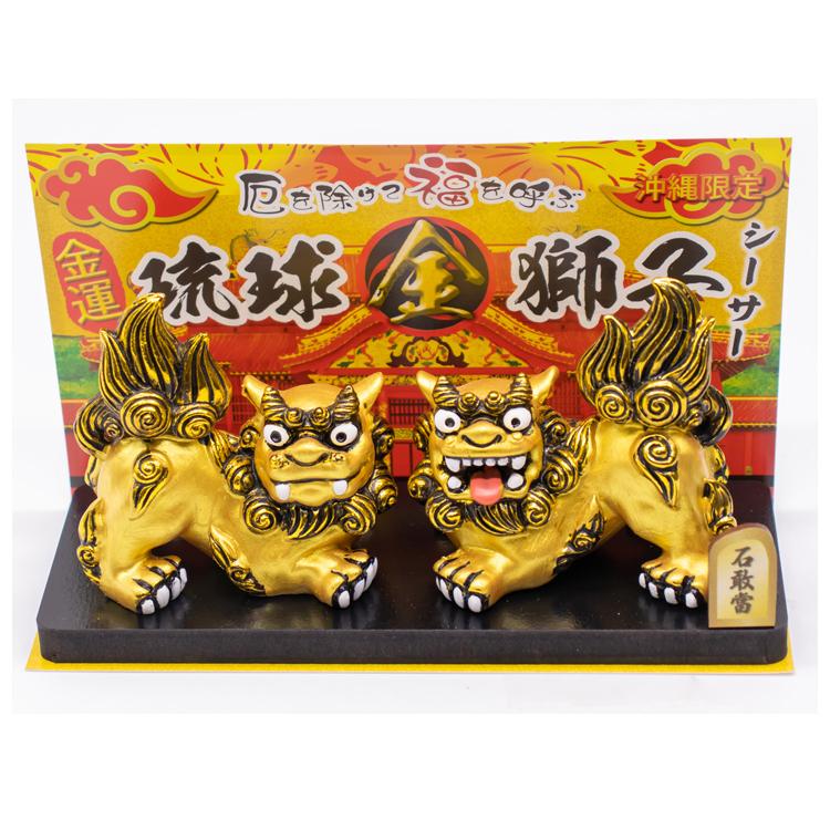 琉球金獅子シーサー : 美らさんぴんOKINAWA MART - 通販 - Yahoo