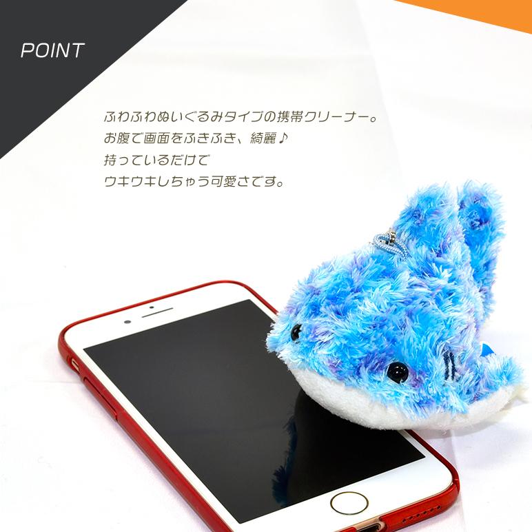 携帯クリーナー キーホルダー : 沖縄美ら海水族館 公式ショップ - 通販