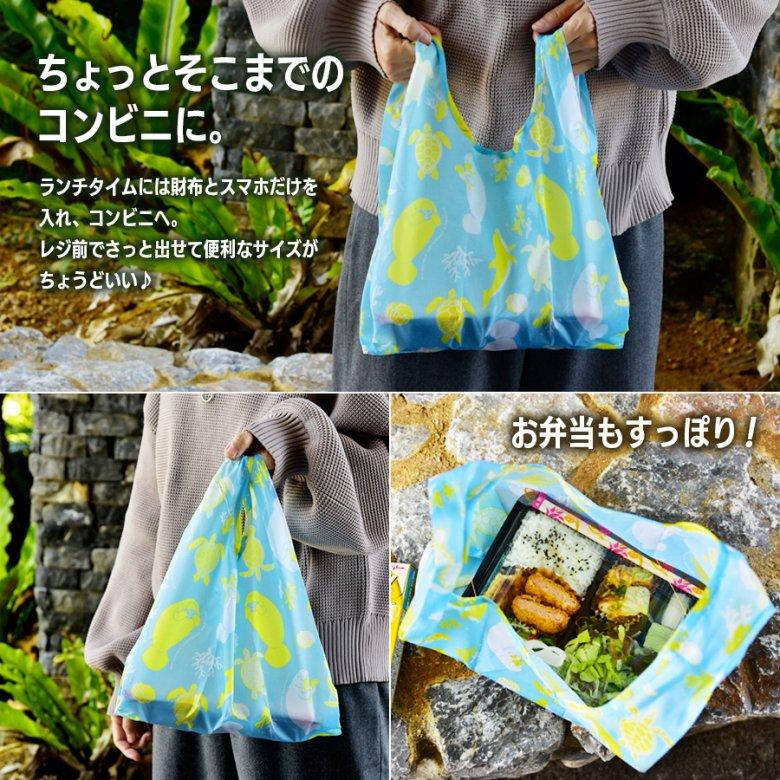 エコバッグ サブ レジ 弁当 肉 魚 コンビニ まち レトロ 看板 ハンドメイド エコバック コンビニ 小さめ : 沖縄美ら海水族館 公式ショップ - 通販