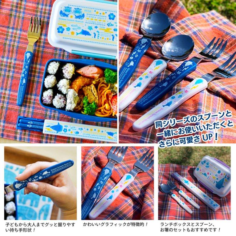 フォーク ランチフォーク 食洗器対応 弁当 子供用 ブルー ピンク