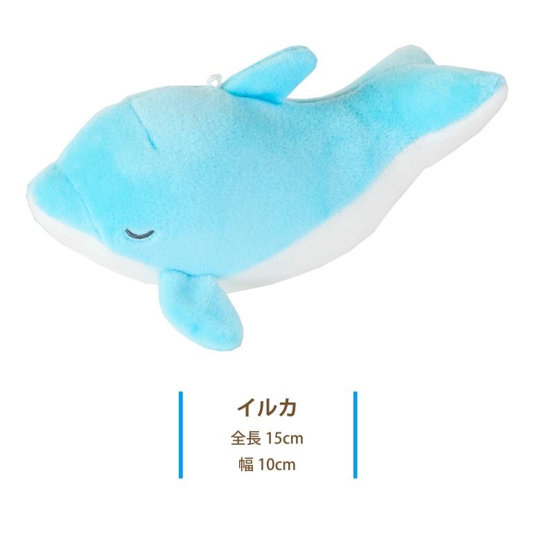 マスコットホルダー ねむたんマスコット : 沖縄美ら海水族館 公式