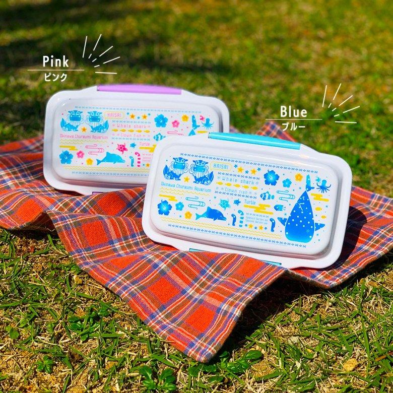弁当 ランチボックス お弁当箱 食洗器 ドーム型 ブルー ピンク 沖縄 美
