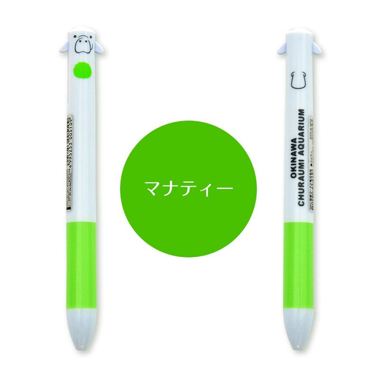ボールペン 筆記用具 Mimiペン 沖縄美ら海水族館 オフィス 学校 勉強道具 全5種 長さ13 5cm Minipen 1 沖縄美ら海水族館 公式ショップ 通販 Yahoo ショッピング