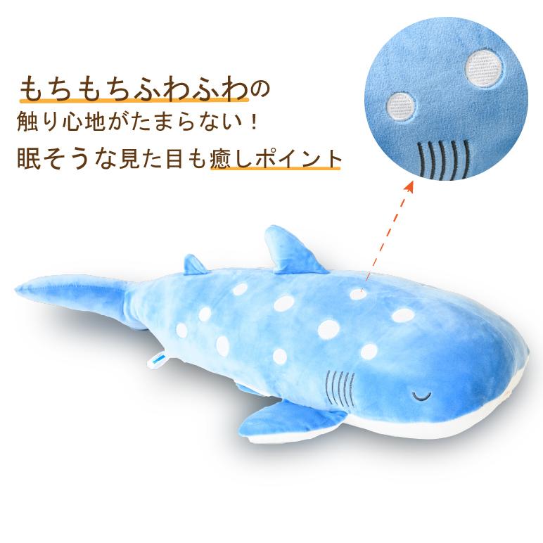 水族館 ぬいぐるみ ねむたんジンベエザメ かわいい ブルー ピンク 2カラー 沖縄 プレゼント キッズ 子ども  海の生き物 お土産 ギフト 動物 アニマル｜churaumiokinawa｜05