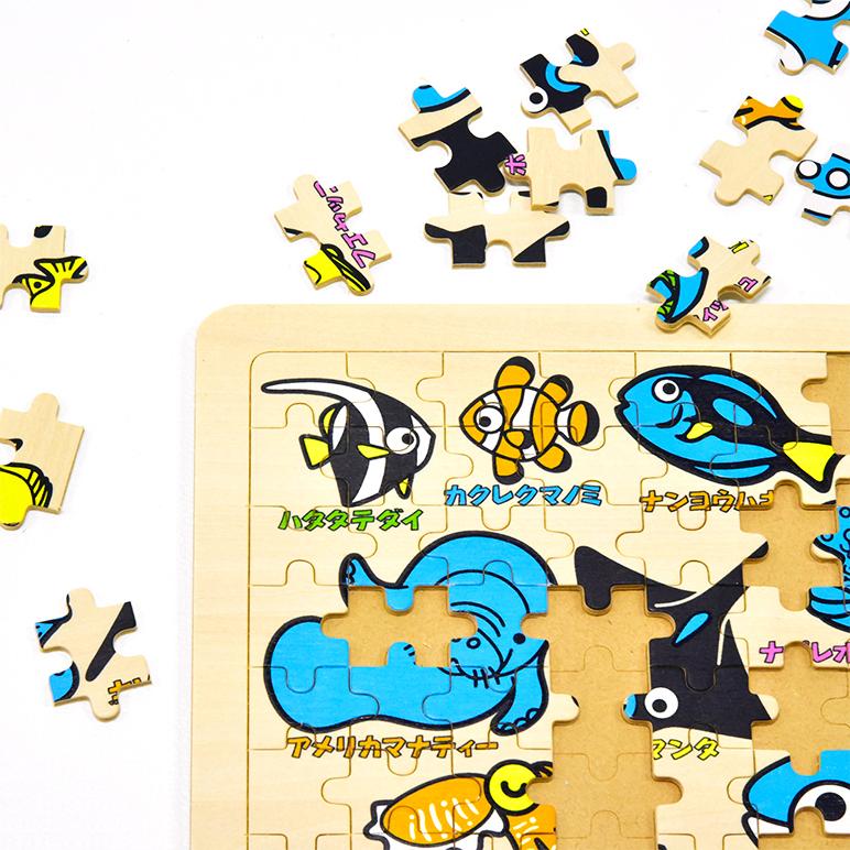 木製知育パズル : 沖縄美ら海水族館 公式ショップ - 通販 - Yahoo