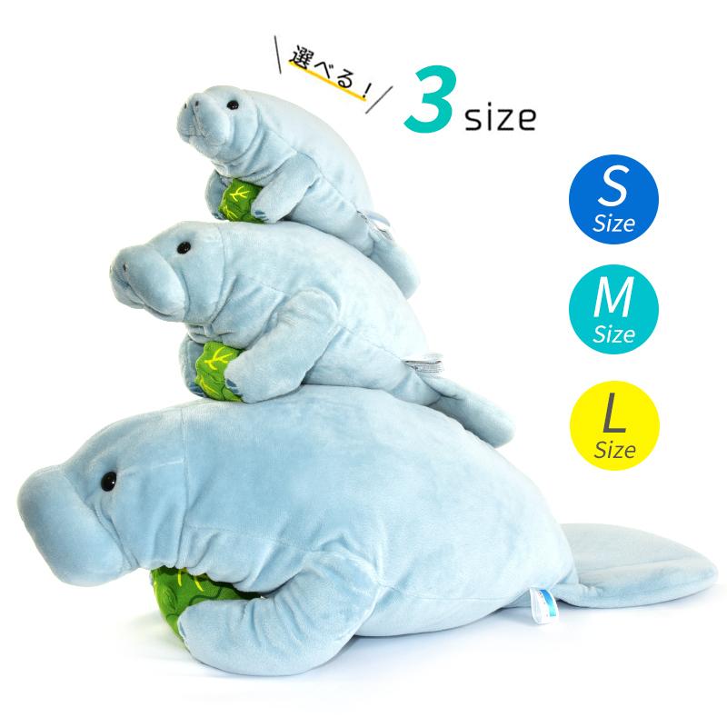 リアルマナティー L ぬいぐるみ : 沖縄美ら海水族館 公式ショップ