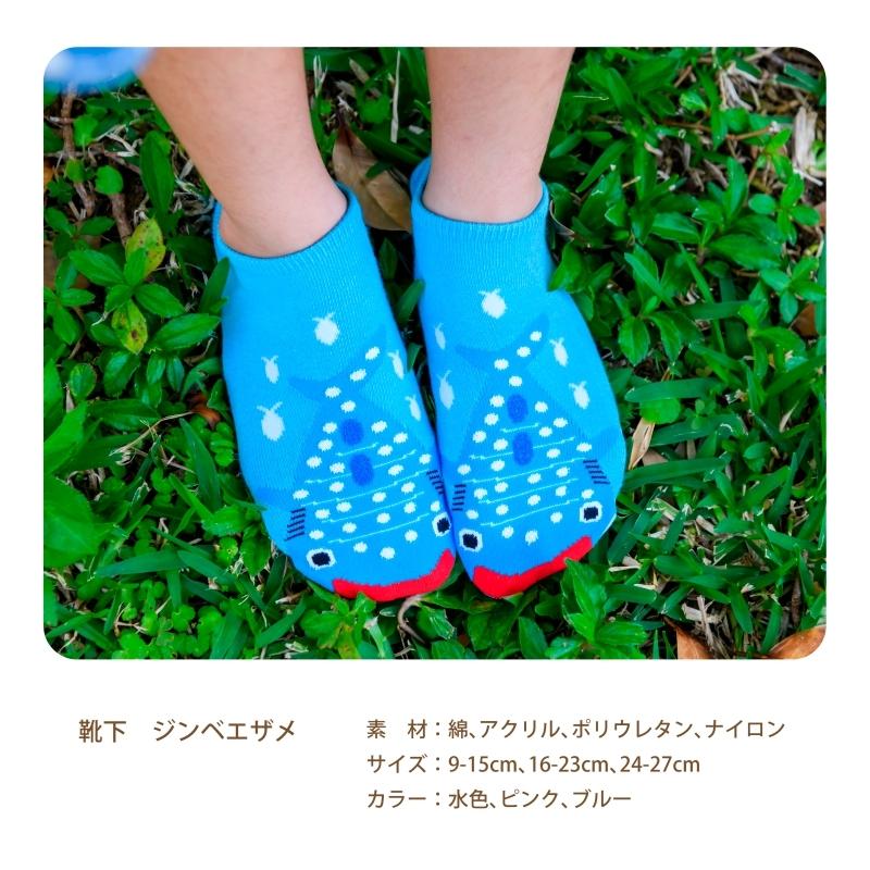 #FR2 CAUTIONプリントソックス 2色セット沖縄限定 FR2 - FR2 月桃 ソックス ターコイズブルー 沖縄限定の通販 by ぱんだ