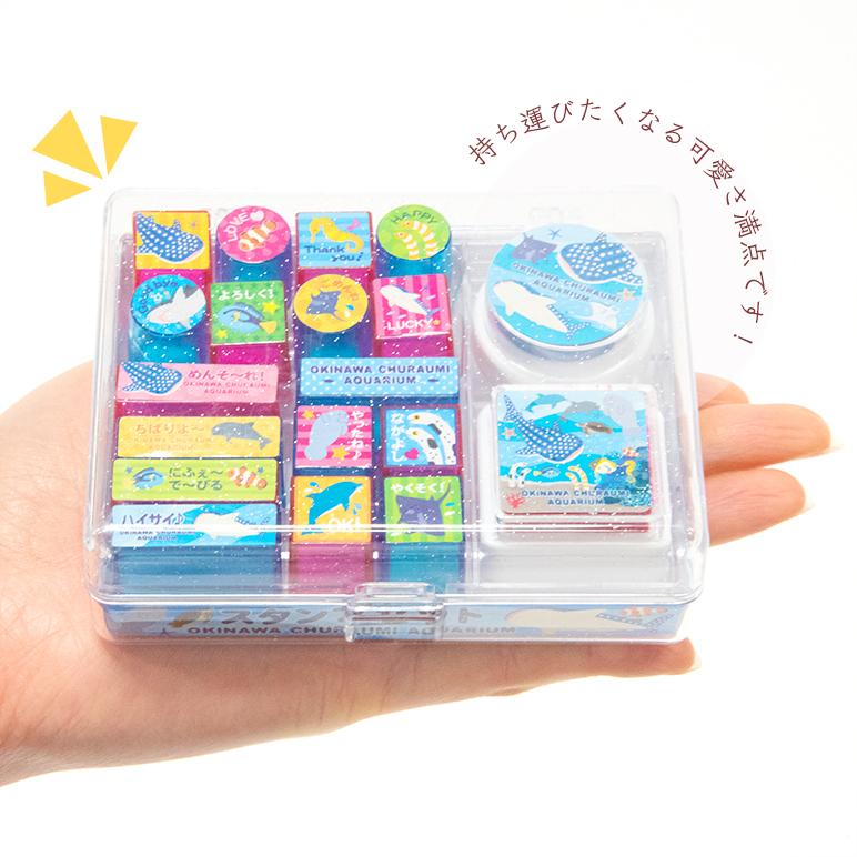 棚付きスタンプセット スタンプセット 沖縄 美ら海 水族館 : 沖縄美ら海水族館 公式ショップ