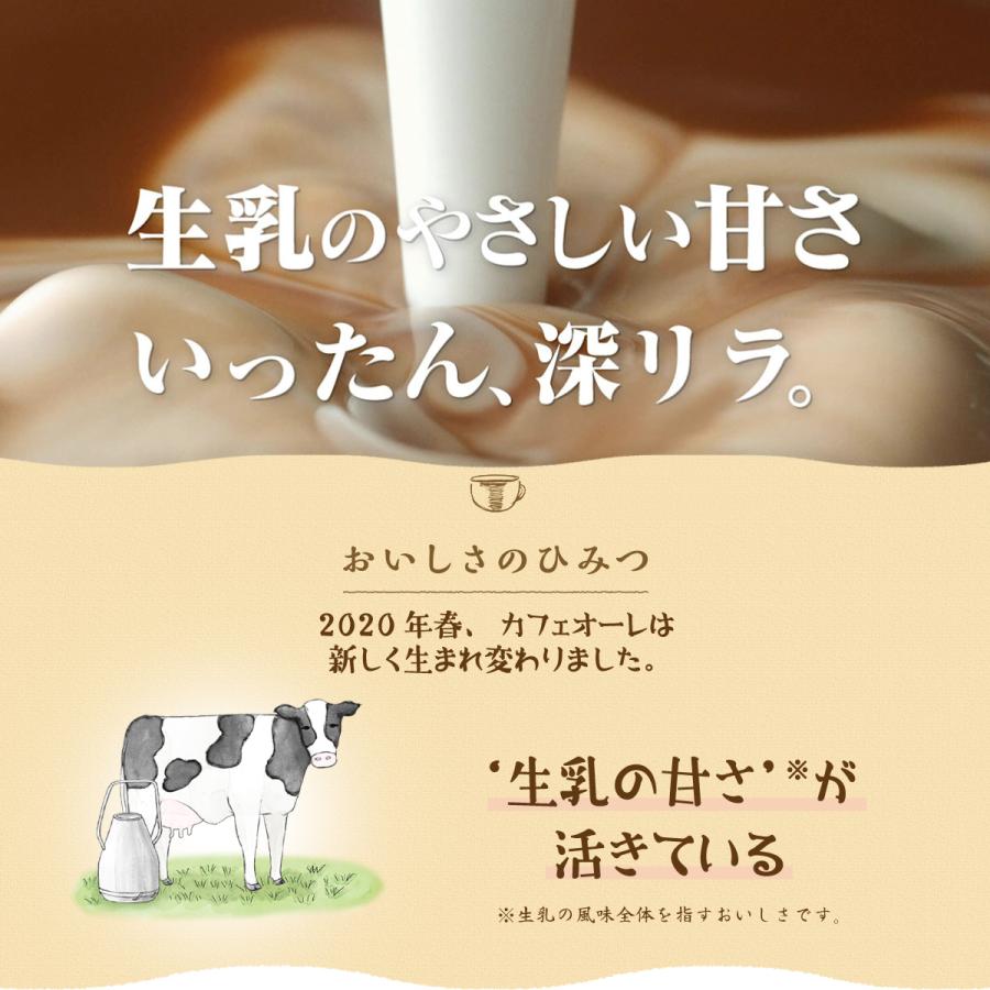 カフェオーレ 江崎グリコ たっぷりミルクのカフェオーレ 180ml 20本