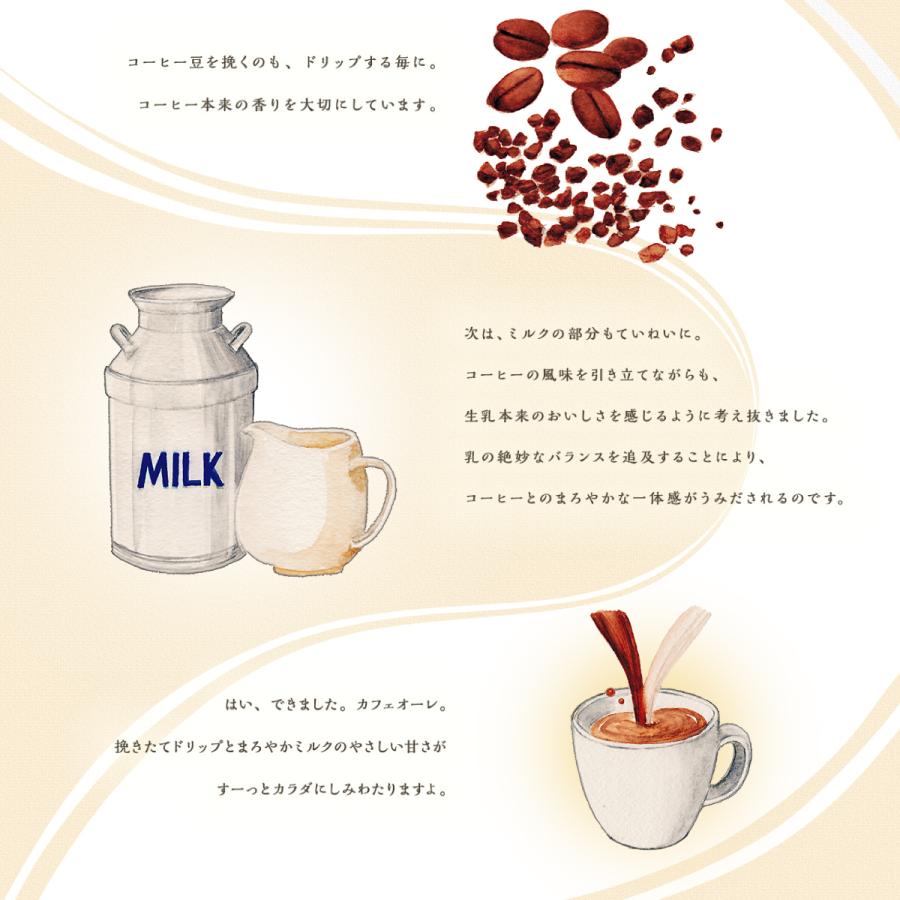 カフェオーレ 江崎グリコ たっぷりミルクのカフェオーレ 180ml 20本