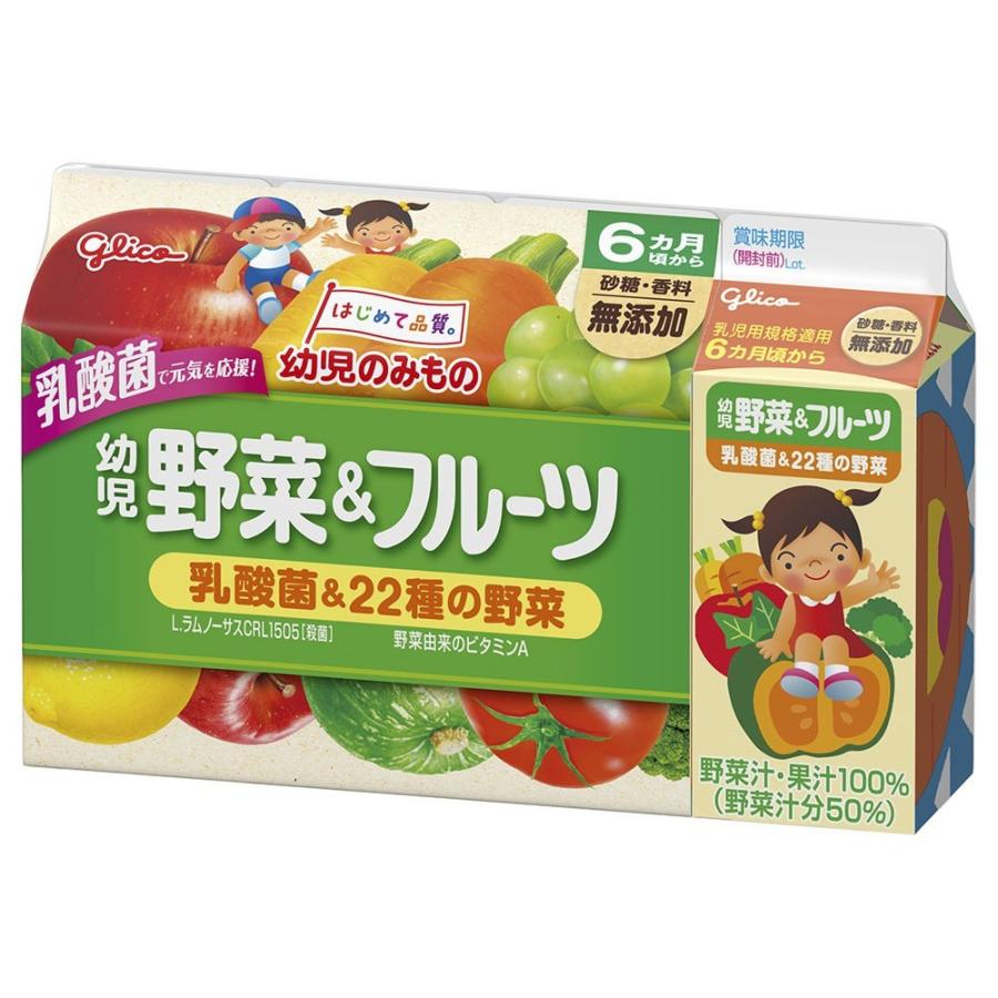 幼児のみもの 江崎グリコ 幼児野菜＆フルーツ 100ml×4P 6パック : 健康