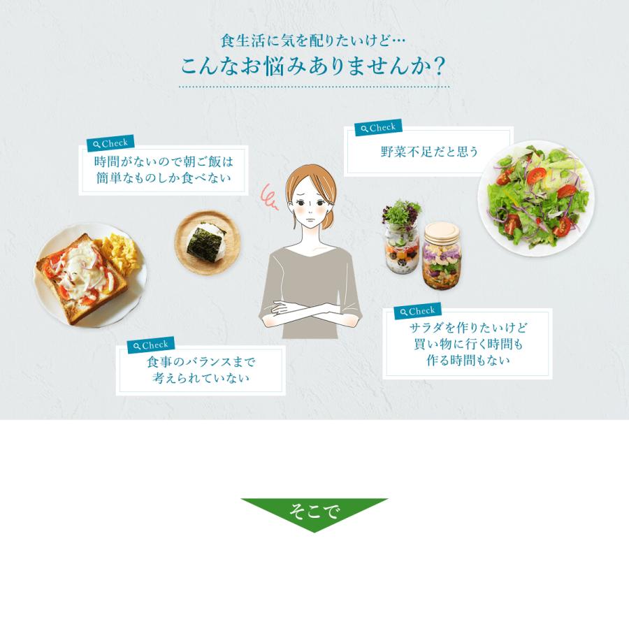 江崎グリコ 競売 野菜足りてますか 24本 3ケース