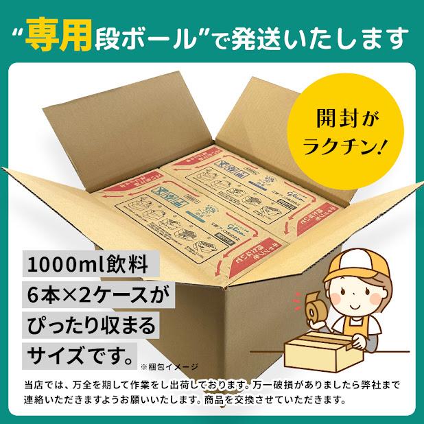 グリコ（glico） 江崎グリコ アーモンド効果 砂糖不使用 1000ml 6本×2