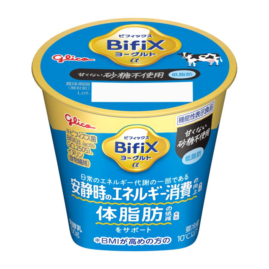BifiX 江崎グリコ BifiXヨーグルトα 甘くない砂糖不使用・低脂肪 100g