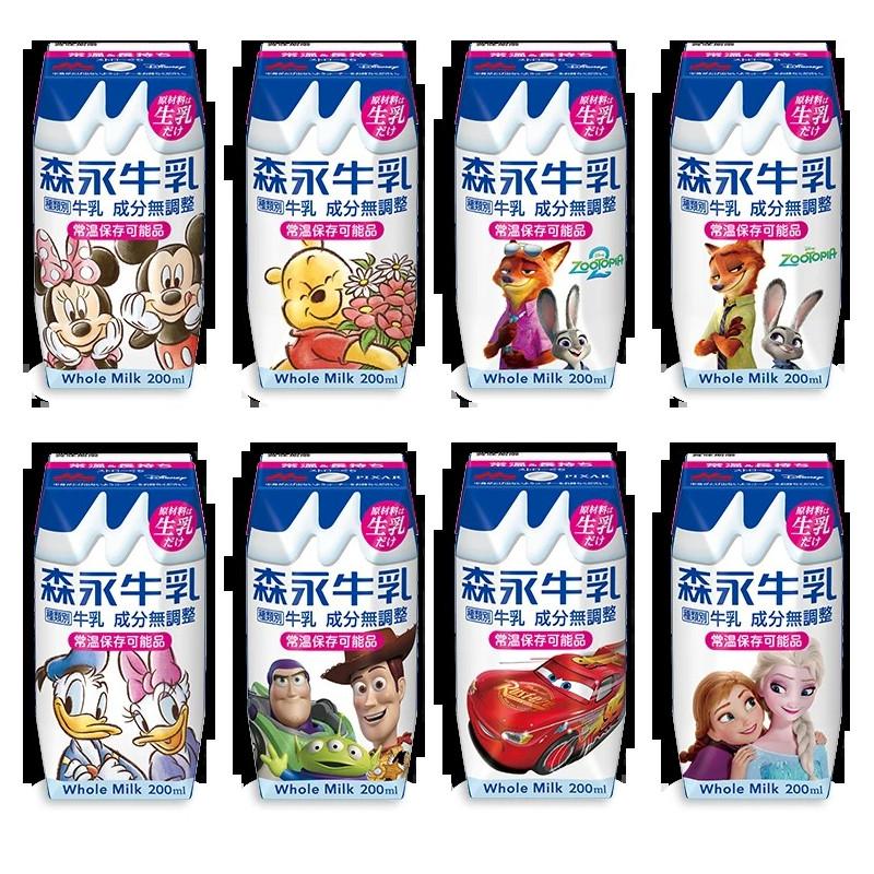 森永乳業 森永牛乳 200ml 24本x2ケース : 健康屋Yahoo!店 - 通販