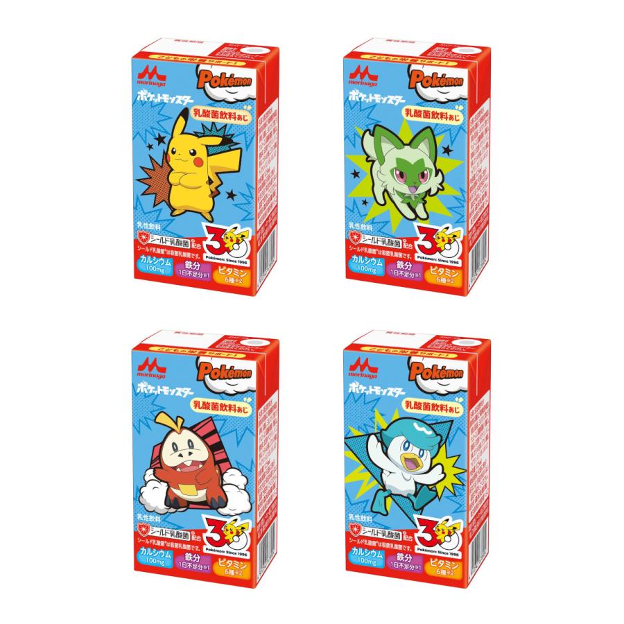 森永乳業 ポケモンドリンク 125ml 24本 期間限定 : 健康屋Yahoo!店