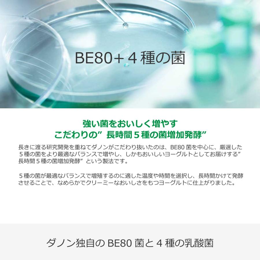 お気に入りの ダノン ビオ 脂肪0 プレーン 砂糖不使用 4ポット 6パック Kanoonostadan Ir