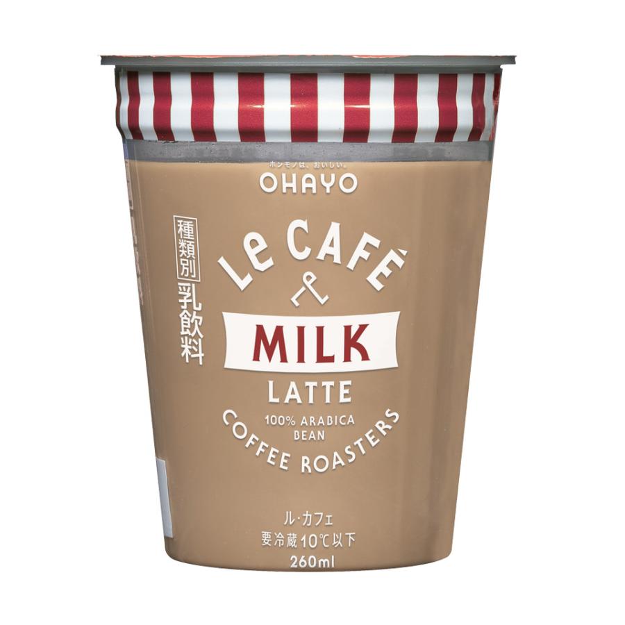 オハヨー乳業 Le CAFE MILK LATTE（ル・カフェ ミルクラテ） 260ml 6本