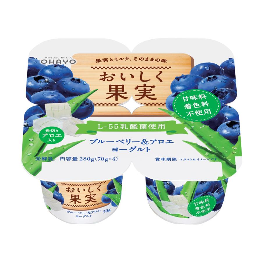 オハヨー乳業 おいしく果実 ブルーベリー＆アロエヨーグルト(70g×4個