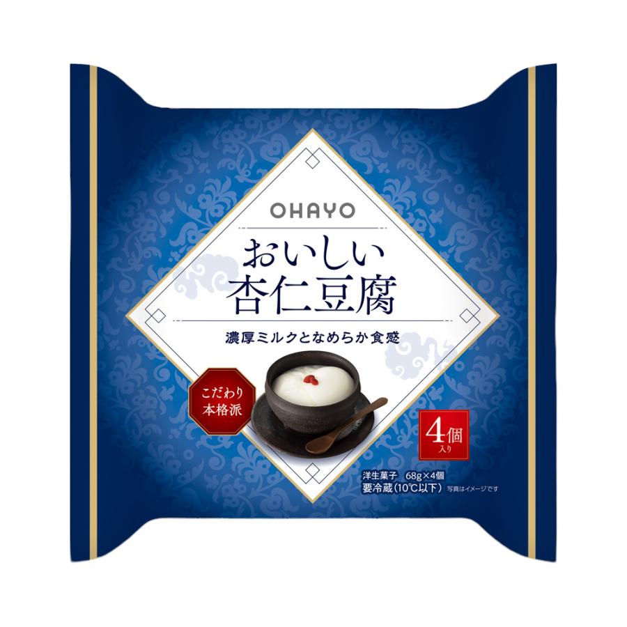オハヨー乳業 おいしい杏仁豆腐 272g(68g×4個）6パック : 健康屋Yahoo