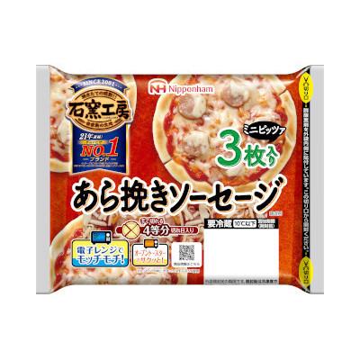 石窯工房 日本ハム あら挽きソーセージ ミニピッツァ3枚入 6パック