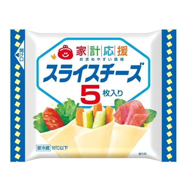 注目ショップ 森永乳業 家計応援スライスチーズ 75g 5枚 X15パック wantannas.go.id 注目ショップ 森永乳業 家計応援スライスチーズ 75g 5枚 X15パック wantannas.go.id