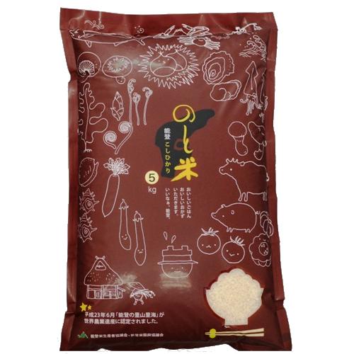 お米 白米 JA能登わかば 令和7年産 こしひかり(能登産) 5kgX2袋 : 健康 