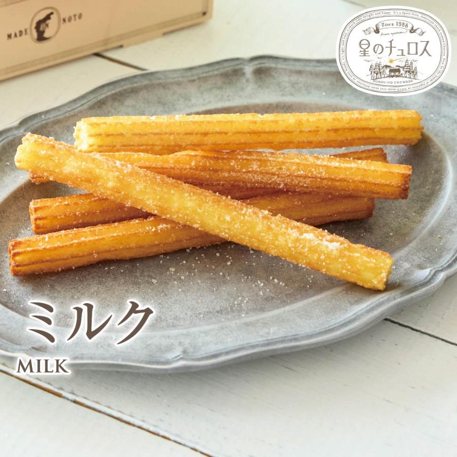 星のチュロス ミルク味 1袋(25本入) : 健康屋Yahoo!店 - 通販 - Yahoo