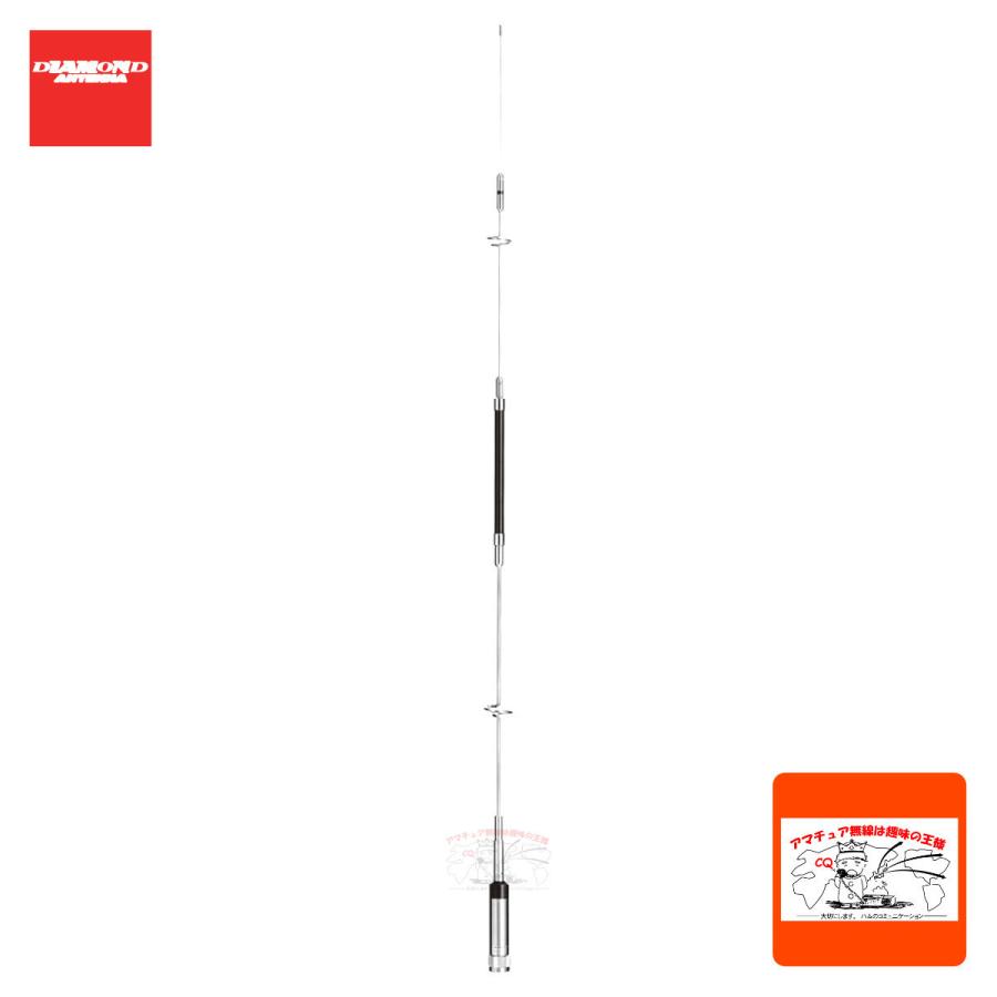第一電波工業 NR950M ダイヤモンド 144/430/900MHz帯＆エアーバンド 