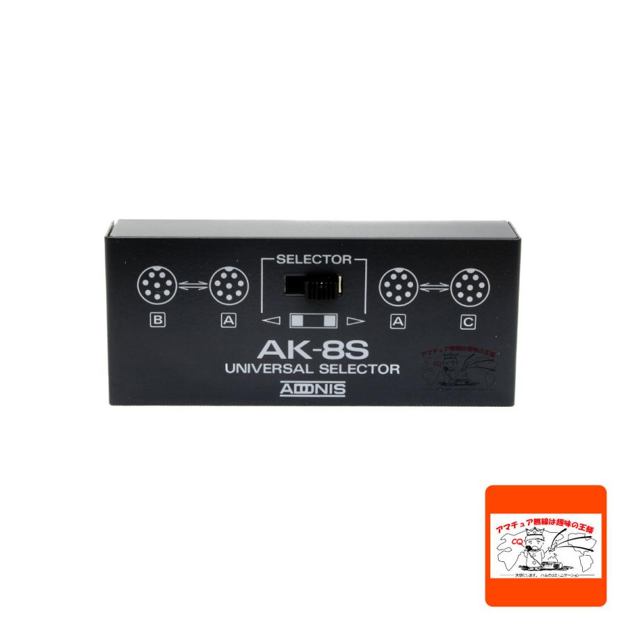 AK-8S アドニス マイク切換器 : 中部特機産業ヤフー店 - 通販 - Yahoo