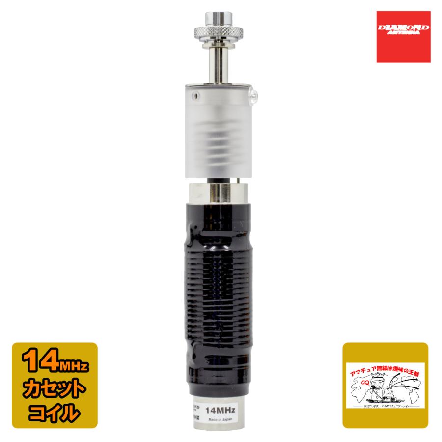 第一電波工業　MD200用カセットコイル　MDC20HX 第一電波工業 MDC20HX ダイヤモンド MD用カセットエレメント カセット