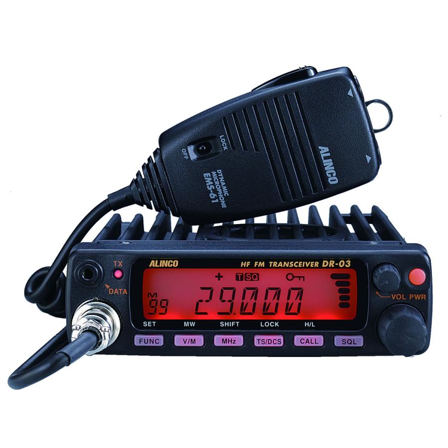アマチュア無線 DR-03SX アルインコ 29MHz FMモービルトランシーバー 
