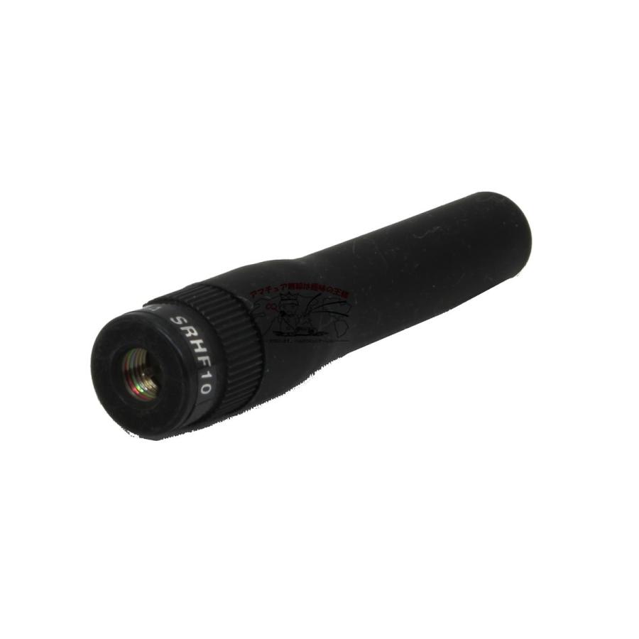 第一電波工業 SRHF10 ダイヤモンド 144/430MHz帯フレキシブル