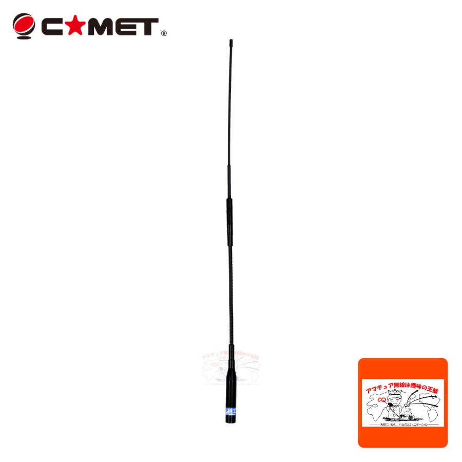 COMET（コメット） PDH351W 351MHz デジタル簡易無線用 ハンディー