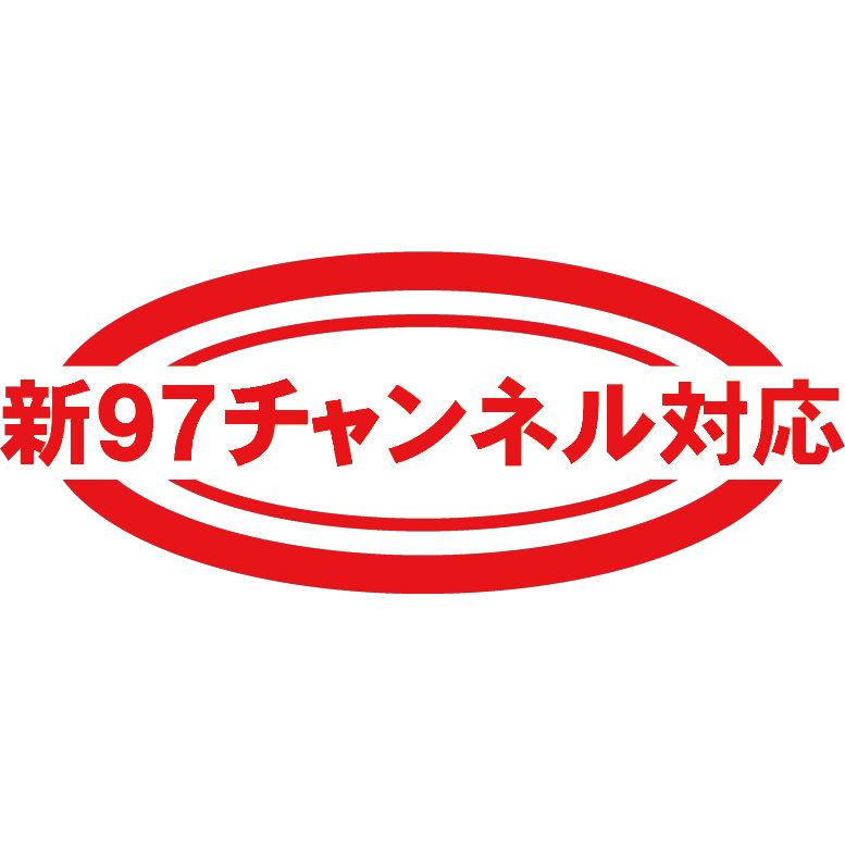 COMET（コメット） PDH351W 351MHz デジタル簡易無線用 ハンディー