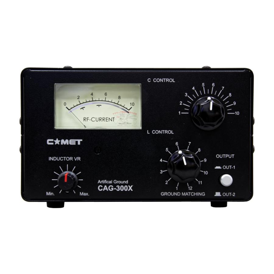 COMET CAG-300X 人工RFグランド 1.8-54MHz COMET（コメット） CAG-300X 人工RFグラウンド 周波数範囲 1.8〜54MHz