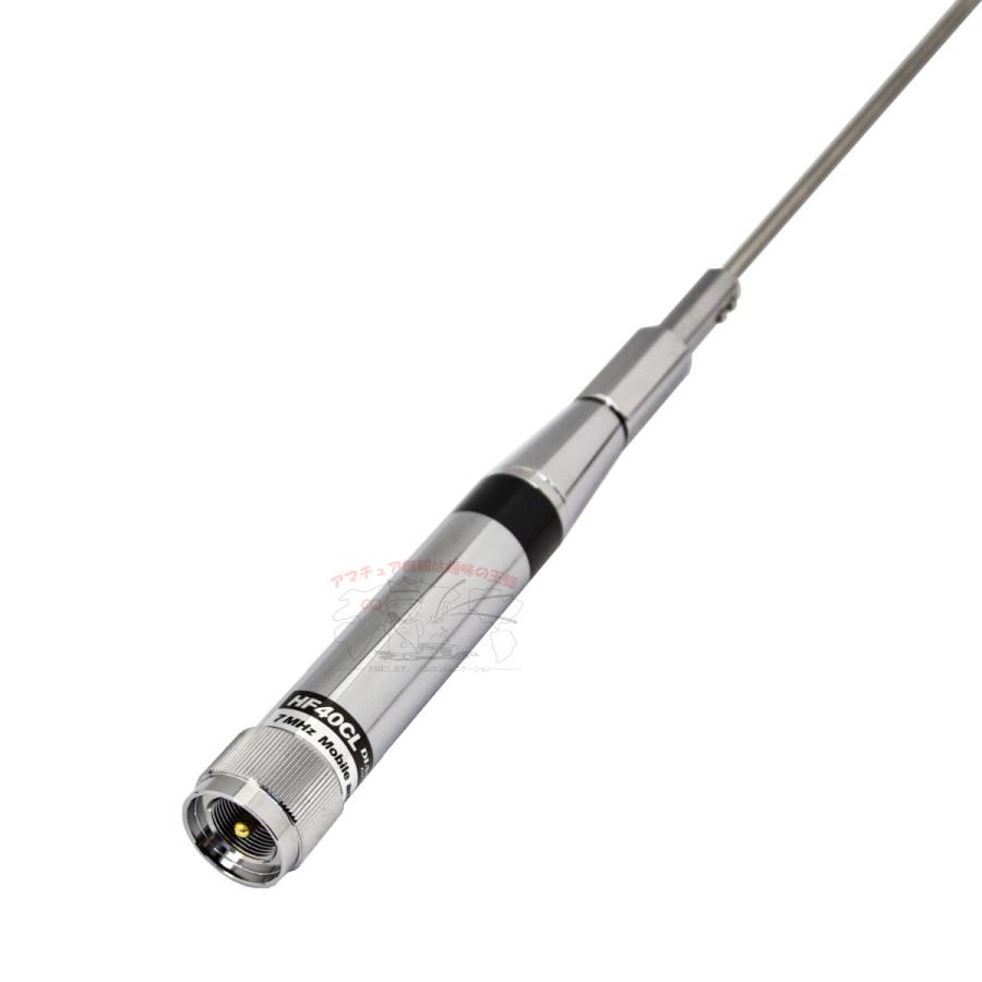 第一電波工業 HF40CL ダイヤモンド 7MHz帯高能率センター 第一電波工業 HF40CL ダイヤモンド 7MHz帯高能率センター