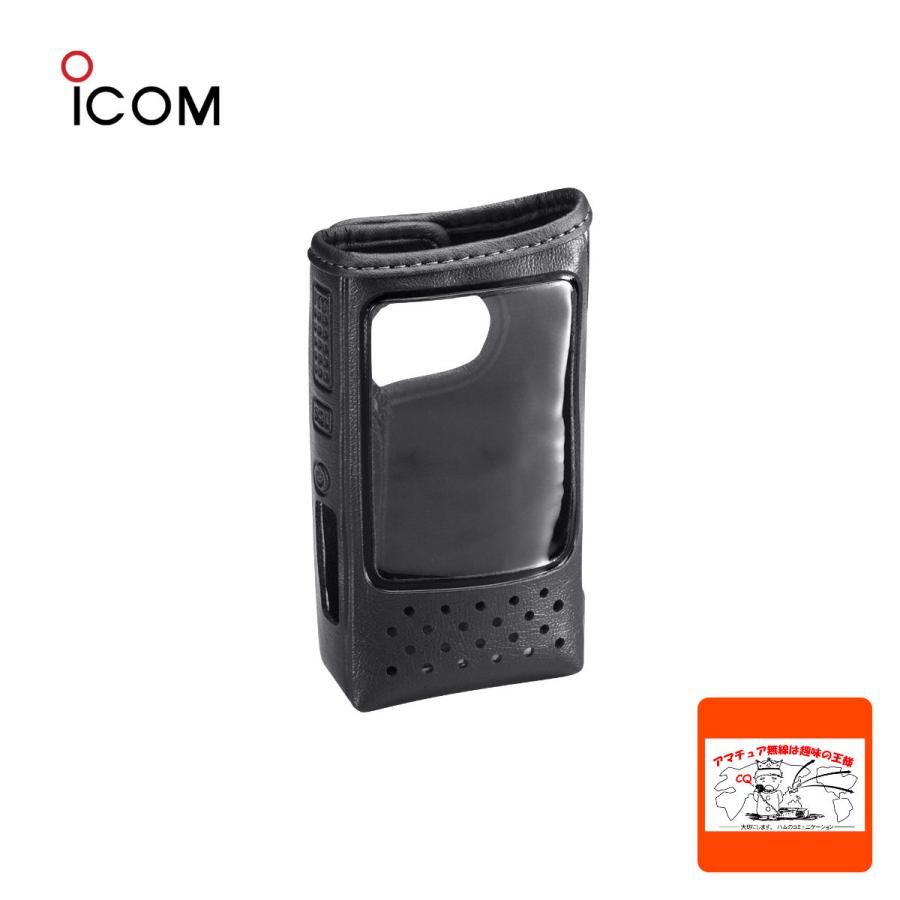 ICOM（アイコム） LC-179 ID-51用キャリングケース : 中部特機産業